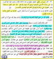 اضغط على الصورة لعرض أكبر.&nbsp;

الإسم:	2.png&nbsp;
مشاهدات:	367&nbsp;
الحجم:	175.1 كيلوبايت&nbsp;
الهوية:	776956