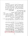 اضغط على الصورة لعرض أكبر.&nbsp;

الإسم:	001.JPG&nbsp;
مشاهدات:	1450&nbsp;
الحجم:	177.6 كيلوبايت&nbsp;
الهوية:	776958