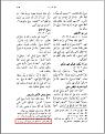 اضغط على الصورة لعرض أكبر.&nbsp;

الإسم:	002.JPG&nbsp;
مشاهدات:	1827&nbsp;
الحجم:	109.2 كيلوبايت&nbsp;
الهوية:	776959