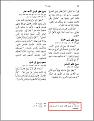 اضغط على الصورة لعرض أكبر.&nbsp;

الإسم:	003.JPG&nbsp;
مشاهدات:	1597&nbsp;
الحجم:	94.6 كيلوبايت&nbsp;
الهوية:	776960