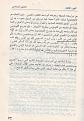 اضغط على الصورة لعرض أكبر.&nbsp;

الإسم:	subordination.jpg&nbsp;
مشاهدات:	105&nbsp;
الحجم:	207.4 كيلوبايت&nbsp;
الهوية:	776962