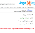 اضغط على الصورة لعرض أكبر.&nbsp;

الإسم:	111.png&nbsp;
مشاهدات:	2279&nbsp;
الحجم:	28.0 كيلوبايت&nbsp;
الهوية:	776963