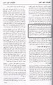 اضغط على الصورة لعرض أكبر.&nbsp;

الإسم:	scholers-1jn-5-7_1.jpg&nbsp;
مشاهدات:	110&nbsp;
الحجم:	417.1 كيلوبايت&nbsp;
الهوية:	776967