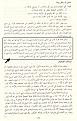 اضغط على الصورة لعرض أكبر.&nbsp;

الإسم:	yaso3yyah1.jpg&nbsp;
مشاهدات:	674&nbsp;
الحجم:	327.4 كيلوبايت&nbsp;
الهوية:	776968