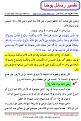 اضغط على الصورة لعرض أكبر.&nbsp;

الإسم:	tri2.jpg&nbsp;
مشاهدات:	141&nbsp;
الحجم:	227.3 كيلوبايت&nbsp;
الهوية:	776970
