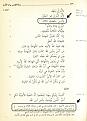 اضغط على الصورة لعرض أكبر.&nbsp;

الإسم:	scholers-1jn-5-7_12.jpg&nbsp;
مشاهدات:	134&nbsp;
الحجم:	162.0 كيلوبايت&nbsp;
الهوية:	776973