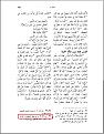 اضغط على الصورة لعرض أكبر.&nbsp;

الإسم:	002.JPG&nbsp;
مشاهدات:	1271&nbsp;
الحجم:	107.6 كيلوبايت&nbsp;
الهوية:	776978