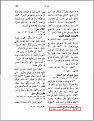 اضغط على الصورة لعرض أكبر.&nbsp;

الإسم:	003.JPG&nbsp;
مشاهدات:	1461&nbsp;
الحجم:	112.0 كيلوبايت&nbsp;
الهوية:	776979