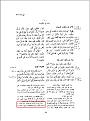 اضغط على الصورة لعرض أكبر.&nbsp;

الإسم:	004.JPG&nbsp;
مشاهدات:	1317&nbsp;
الحجم:	164.7 كيلوبايت&nbsp;
الهوية:	776980
