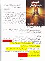 اضغط على الصورة لعرض أكبر.&nbsp;

الإسم:	arius1.jpg&nbsp;
مشاهدات:	196&nbsp;
الحجم:	185.8 كيلوبايت&nbsp;
الهوية:	776986