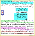 اضغط على الصورة لعرض أكبر.&nbsp;

الإسم:	3.png&nbsp;
مشاهدات:	485&nbsp;
الحجم:	147.3 كيلوبايت&nbsp;
الهوية:	776990