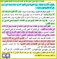 اضغط على الصورة لعرض أكبر.&nbsp;

الإسم:	4.png&nbsp;
مشاهدات:	495&nbsp;
الحجم:	87.7 كيلوبايت&nbsp;
الهوية:	776991