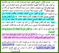 اضغط على الصورة لعرض أكبر.&nbsp;

الإسم:	5.png&nbsp;
مشاهدات:	436&nbsp;
الحجم:	103.3 كيلوبايت&nbsp;
الهوية:	776997