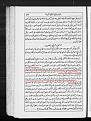 اضغط على الصورة لعرض أكبر.&nbsp;

الإسم:	أخبار الأيام الثاني 24 جزية موسى طبعة بيروت 1899م.jpg&nbsp;
مشاهدات:	1205&nbsp;
الحجم:	166.3 كيلوبايت&nbsp;
الهوية:	777021