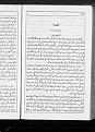 اضغط على الصورة لعرض أكبر.&nbsp;

الإسم:	001.jpg&nbsp;
مشاهدات:	6233&nbsp;
الحجم:	164.3 كيلوبايت&nbsp;
الهوية:	777023