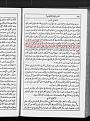 اضغط على الصورة لعرض أكبر.&nbsp;

الإسم:	الأيام الثاني 8  فرض السخرة على غير اليهود طبعة بيروت 1899م.jpg&nbsp;
مشاهدات:	1396&nbsp;
الحجم:	180.5 كيلوبايت&nbsp;
الهوية:	777029