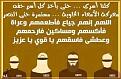 اضغط على الصورة لعرض أكبر.&nbsp;

الإسم:	palistine3.jpg&nbsp;
مشاهدات:	7539&nbsp;
الحجم:	18.0 كيلوبايت&nbsp;
الهوية:	777033