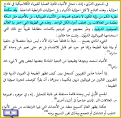 اضغط على الصورة لعرض أكبر.&nbsp;

الإسم:	6.png&nbsp;
مشاهدات:	567&nbsp;
الحجم:	150.9 كيلوبايت&nbsp;
الهوية:	777069