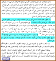 اضغط على الصورة لعرض أكبر.&nbsp;

الإسم:	7.png&nbsp;
مشاهدات:	331&nbsp;
الحجم:	183.8 كيلوبايت&nbsp;
الهوية:	777070