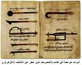 اضغط على الصورة لعرض أكبر.&nbsp;

الإسم:	zahrawy (1).jpg&nbsp;
مشاهدات:	414&nbsp;
الحجم:	19.1 كيلوبايت&nbsp;
الهوية:	777076