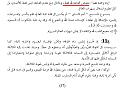 اضغط على الصورة لعرض أكبر.&nbsp;

الإسم:	bible2.JPG&nbsp;
مشاهدات:	575&nbsp;
الحجم:	42.9 كيلوبايت&nbsp;
الهوية:	777080