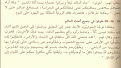 اضغط على الصورة لعرض أكبر.&nbsp;

الإسم:	bible-wrong.gif&nbsp;
مشاهدات:	1706&nbsp;
الحجم:	125.1 كيلوبايت&nbsp;
الهوية:	777084