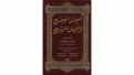 اضغط على الصورة لعرض أكبر.&nbsp;

الإسم:	wrongversion-ofbible.gif&nbsp;
مشاهدات:	1353&nbsp;
الحجم:	91.2 كيلوبايت&nbsp;
الهوية:	777085