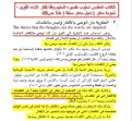 اضغط على الصورة لعرض أكبر.&nbsp;

الإسم:	001.png&nbsp;
مشاهدات:	147&nbsp;
الحجم:	131.6 كيلوبايت&nbsp;
الهوية:	777103