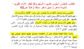 اضغط على الصورة لعرض أكبر.&nbsp;

الإسم:	003.png&nbsp;
مشاهدات:	115&nbsp;
الحجم:	65.2 كيلوبايت&nbsp;
الهوية:	777104