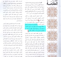 اضغط على الصورة لعرض أكبر.&nbsp;

الإسم:	Bible writers.png&nbsp;
مشاهدات:	1544&nbsp;
الحجم:	501.6 كيلوبايت&nbsp;
الهوية:	777110