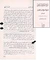 اضغط على الصورة لعرض أكبر.&nbsp;

الإسم:	9.jpg&nbsp;
مشاهدات:	1085&nbsp;
الحجم:	40.2 كيلوبايت&nbsp;
الهوية:	777116