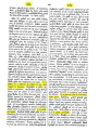 اضغط على الصورة لعرض أكبر.&nbsp;

الإسم:	shalma dictionary 1.png&nbsp;
مشاهدات:	895&nbsp;
الحجم:	415.9 كيلوبايت&nbsp;
الهوية:	777124