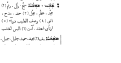اضغط على الصورة لعرض أكبر.&nbsp;

الإسم:	habkuk.png&nbsp;
مشاهدات:	213&nbsp;
الحجم:	18.2 كيلوبايت&nbsp;
الهوية:	777127