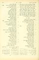 اضغط على الصورة لعرض أكبر.&nbsp;

الإسم:	syriacbible00lond_0280.jpg&nbsp;
مشاهدات:	105&nbsp;
الحجم:	237.4 كيلوبايت&nbsp;
الهوية:	777128