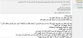 اضغط على الصورة لعرض أكبر.&nbsp;

الإسم:	Screenshot from 2012-07-04 17:28:04.png&nbsp;
مشاهدات:	198&nbsp;
الحجم:	94.0 كيلوبايت&nbsp;
الهوية:	777129