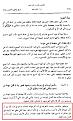 اضغط على الصورة لعرض أكبر.&nbsp;

الإسم:	jn.JPG&nbsp;
مشاهدات:	216&nbsp;
الحجم:	118.6 كيلوبايت&nbsp;
الهوية:	777141