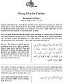 اضغط على الصورة لعرض أكبر.&nbsp;

الإسم:	being_like_the_teacher0001x.jpg&nbsp;
مشاهدات:	401&nbsp;
الحجم:	178.3 كيلوبايت&nbsp;
الهوية:	777148