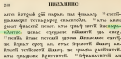 اضغط على الصورة لعرض أكبر.&nbsp;

الإسم:	البارقليط في مخطوطة قبطية قديمة.png&nbsp;
مشاهدات:	1114&nbsp;
الحجم:	132.5 كيلوبايت&nbsp;
الهوية:	777152