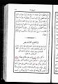 اضغط على الصورة لعرض أكبر.&nbsp;

الإسم:	003 طبعة الموصل 1874 للعهدين القديم والجديد.jpg&nbsp;
مشاهدات:	204&nbsp;
الحجم:	142.9 كيلوبايت&nbsp;
الهوية:	777176