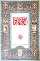 اضغط على الصورة لعرض أكبر.&nbsp;

الإسم:	غلاف الطبعة اليسوعية بيروت 1897.jpg&nbsp;
مشاهدات:	193&nbsp;
الحجم:	252.0 كيلوبايت&nbsp;
الهوية:	777177