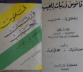 اضغط على الصورة لعرض أكبر.&nbsp;

الإسم:	wer.png&nbsp;
مشاهدات:	535&nbsp;
الحجم:	347.4 كيلوبايت&nbsp;
الهوية:	777187