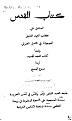 اضغط على الصورة لعرض أكبر.&nbsp;

الإسم:	009 -1848.jpg&nbsp;
مشاهدات:	145&nbsp;
الحجم:	74.6 كيلوبايت&nbsp;
الهوية:	777210