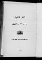 اضغط على الصورة لعرض أكبر.&nbsp;

الإسم:	012 -1865.jpg&nbsp;
مشاهدات:	151&nbsp;
الحجم:	91.6 كيلوبايت&nbsp;
الهوية:	777213