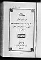 اضغط على الصورة لعرض أكبر.&nbsp;

الإسم:	015 -1874 -1.jpg&nbsp;
مشاهدات:	1091&nbsp;
الحجم:	43.2 كيلوبايت&nbsp;
الهوية:	777216