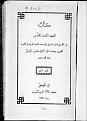 اضغط على الصورة لعرض أكبر.&nbsp;

الإسم:	016 -1875 -2.jpg&nbsp;
مشاهدات:	1244&nbsp;
الحجم:	43.0 كيلوبايت&nbsp;
الهوية:	777217