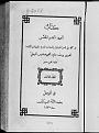 اضغط على الصورة لعرض أكبر.&nbsp;

الإسم:	017 1875-3.jpg&nbsp;
مشاهدات:	1159&nbsp;
الحجم:	46.2 كيلوبايت&nbsp;
الهوية:	777218