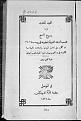 اضغط على الصورة لعرض أكبر.&nbsp;

الإسم:	018 -1874 -4.jpg&nbsp;
مشاهدات:	1079&nbsp;
الحجم:	42.4 كيلوبايت&nbsp;
الهوية:	777219