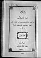 اضغط على الصورة لعرض أكبر.&nbsp;

الإسم:	019 -1878 -5.jpg&nbsp;
مشاهدات:	1444&nbsp;
الحجم:	51.9 كيلوبايت&nbsp;
الهوية:	777220