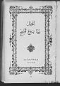 اضغط على الصورة لعرض أكبر.&nbsp;

الإسم:	020 -1877.jpg&nbsp;
مشاهدات:	104&nbsp;
الحجم:	147.6 كيلوبايت&nbsp;
الهوية:	777221