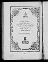 اضغط على الصورة لعرض أكبر.&nbsp;

الإسم:	022 -1865.jpg&nbsp;
مشاهدات:	98&nbsp;
الحجم:	119.9 كيلوبايت&nbsp;
الهوية:	777223